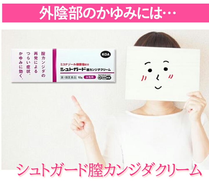 楽天市場】【第1類医薬品】【2個セット！】【コーアバイオテックベイ 