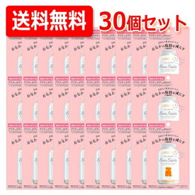【送料無料】【まとめ割30個セット！！】 機能性表示食品 エムズインク ベアーズサプリ 60g 30個セット