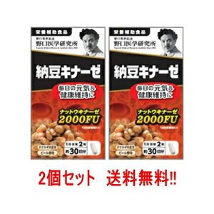 12/5Iő100PobN1,000~OFFN[|ɑSi2OFFN[|!y!! 2Zbg!!zywz [Li[[ (240mg×60) 30×2yh{⏕Hiz