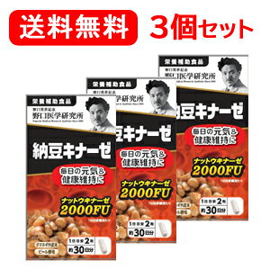 ywzyIz[3Zbg][Li[[ (240mg×60) 30 ×3Zbgyh{⏕Hiz