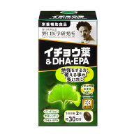 【野口医学研究所】イチョウ葉＆DHA・EPA（510mg×60粒）約30日分　【栄養補助食品】