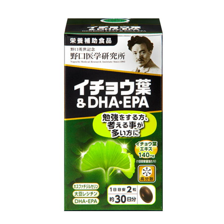 楽天市場】【野口医学研究所】イチョウ葉＆DHA・EPA（510mg×60粒）約30 