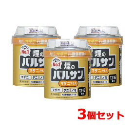 【第2類医薬品】【3個セット!!】【金のバルサン】煙のバルサン　バルサンマダニプラス　12〜16畳用　40g×3個【レック】トコジラミ　(　ナンキンムシ　)　いや〜な虫にも