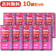 10/1限定★全品PT2倍＆1,000円OFF!【第3類医薬品】【あす楽対応・送料無料・10セット・まとめ割り】マグ…