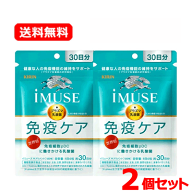 菌活倶楽部　ダイエットサプリ　2箱60包入り 菌活倶楽部LCHについて | 菌活倶楽部LCH