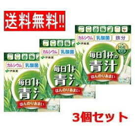 12/5限定！最大100％Pバック＆1,000円OFFクーポンさらに全品2％OFFクーポン!【送料無料!!】【3個セット!!】 伊藤園 毎日1杯の青汁 ほんのりあまい 6.3g×20包 粉末 3個セット 豆乳 はちみつ 乳酸菌 無添加 毎日1杯の青汁
