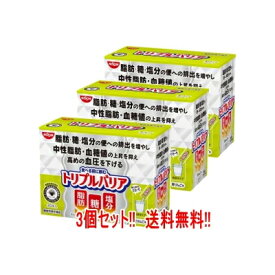 12/5限定！最大100％Pバック＆1,000円OFFクーポンさらに全品2％OFFクーポン!【送料無料！】【3個セット!!】【あす楽対応】【日清食品】トリプルバリア 青りんご味 30本入×3個 【機能性表示食品】
