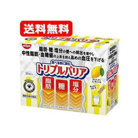 12/5限定！最大100％Pバック＆1,000円OFFクーポンさらに全品2％OFFクーポン!日清食品 送料無料 　トリプルバリア レモン 30本入 スティックタイプ 機能性表示食品甘さすっきりレモン味 粉末タイプ