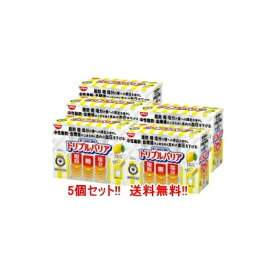 12/5限定！最大100％Pバック＆1,000円OFFクーポンさらに全品2％OFFクーポン!日清食品 送料無料 トリプルバリア レモン 30本入 5個セット スティックタイプ 機能性表示食品 甘さすっきりレモン味 粉末タイプ