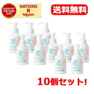 【資生堂2e(ドゥーエ)】ベビーミルキーローション（150ml）【リニューアルパッケージ！】×10個セット