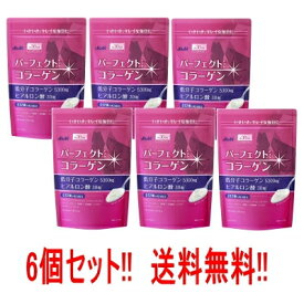 7/10限定！最大100％Pバック＆全品2％OFFクーポン！【まとめ買い】【送料無料!!】【アサヒフードアンドヘルスケア】パーフェクトアスタ　コラーゲン詰め替え用　225g　【6袋セット！】