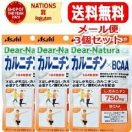 7/10限定！最大100％Pバックさらに全品2％OFFクーポン!【アサヒフード】【メール便！送料無料！3個セット…
