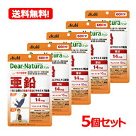 【メール便！送料無料！】【5個セット！】【アサヒフード】ディアナチュラスタイル亜鉛60粒（60日分)×5…