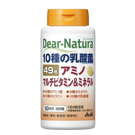 【アサヒグループ】ディアナチュラ　49アミノマルチビタミン＆ミネラル200粒
