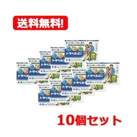 【第2類医薬品】【送料無料】【エーザイ】　トラベルミン　6錠　×10個セット　錠剤 酔い止め