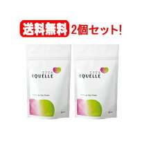 楽天市場】エクエル パウチ 120粒 2個セット 送料無料の通販