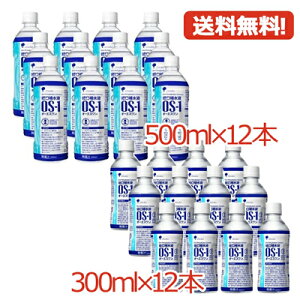ő100%|CgobNI 9/11 01:59܂ő ː OS1召24Zbg o␅t OS-1 I[GX 500ml×12{{300ml×12{@v24{