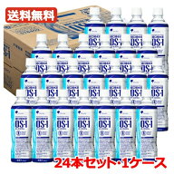 6/5限定！最大100％Pバック＆1,000円OFFクーポンさらに全品2％OFFクーポン!【送料無料】【大塚製薬】OS-1…