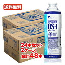 7/13〜7/15限定！全品2％OFFクーポン！【送料無料】【大塚製薬】OS-1（オーエスワン）500ml×48本（2ケース） オーエスワン os-1 ペットボトル【同梱不可】