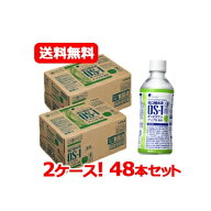 6/5限定！最大100％Pバック＆1,000円OFFクーポンさらに全品2％OFFクーポン!【送料無料！2ケース！48個セ…