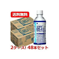 6/5限定！最大100％Pバック＆1,000円OFFクーポンさらに全品2％OFFクーポン!新発売！【送料無料！2ケース…