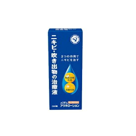 【第2類医薬品】【近江兄弟社】　メンターム　アクネローション　110ml　　液剤