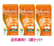 10/1限定★全品PT2倍＆1,000円OFF!【第(2)類医薬品】【送料無料・メール便・3個セット!!】メンターム　ベ…