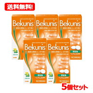 10/1限定★全品PT2倍＆1,000円OFF!【第(2)類医薬品】【送料無料！】【5個セット!!】メンターム　ベクニス…