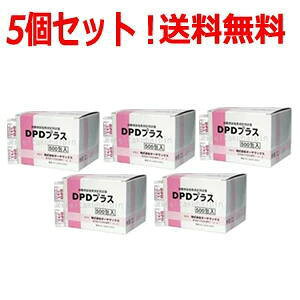dpdプラス 500包」の人気商品一覧・価格比較 - 価格.com