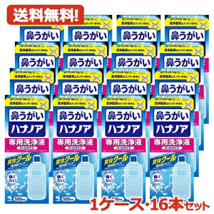 yE16{ZbgE1P[Xz@uN[@nimApt@uN[500ml×16{Zbg@yѐz