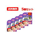 【送料無料！メール便！5個セット！】【ナイトミン】鼻呼吸テープ強粘着タイプ(21枚入)×5