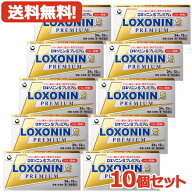 【第1類医薬品】【送料無料・10個セット】ロキソニンSプレミアム24錠×10セット薬剤師の確認後の発送とな…
