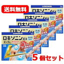 【第2類医薬品】【送料無料】ロキソニンEXテープL 7枚×5個セット【大判サイズ】※セルフメディケーション税制対象商…