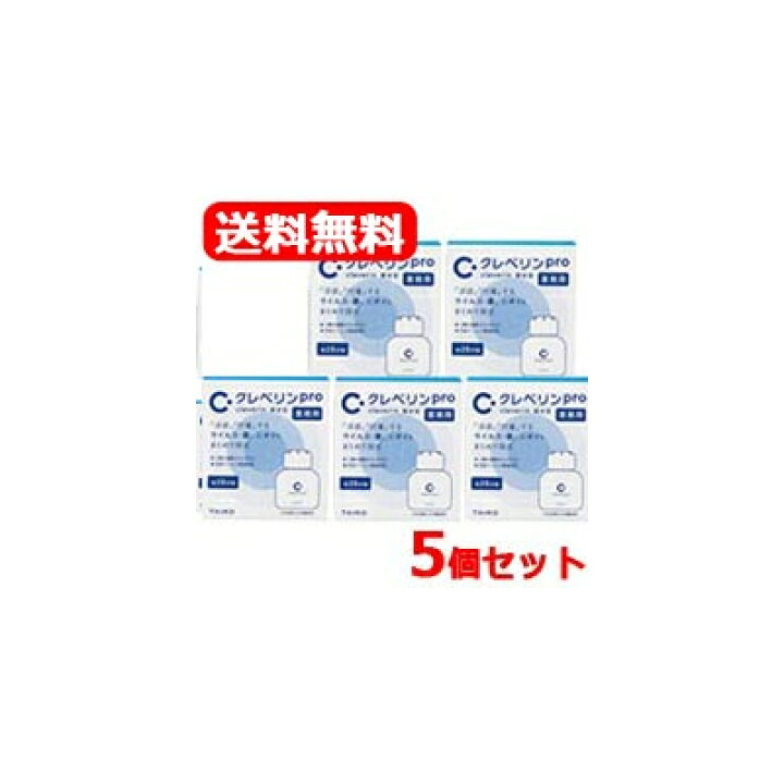 楽天市場】【送料無料・5セット】業務用 クレベリン pro 150g×5個 