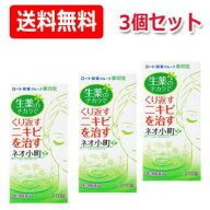 9/5限定！1,000円OFFクーポン＆最大100％Pバック！全品2％OFFクーポンも！【第2類医薬品】【摩耶堂製薬】…