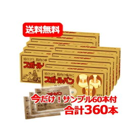 【今だけサンプル60本付き】【送料無料！10個セット！】【祐徳】スポールバン　30本入×10個