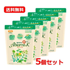 【送料無料・5個セット】 祐徳薬品 薬用入浴剤 浴用 アビアントK 600g 30回分×5セットミントグリーンのお湯 オリエンタルブーケの香り入浴剤 粉末 ハーブエキス リラックス 【医薬部外品】腰
