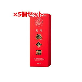 7/10限定！最大100％Pバック＆全品2％OFFクーポン！【5本セット！送料無料】【第2類医薬品】　薬用　養命酒1000ml×5本セット　液剤【5個セット!!】