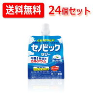 セノビック ゼリー ヨーグルト 150g 24個セット
