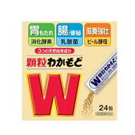 顆粒わかもと　24包　【指定医薬部外品】