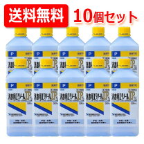 楽天市場】エタノールの通販
