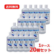 【第3類医薬品】【1ケース・送料無料・20個セット】 健栄製薬 ケンエー精製水P ワンタッチ式キャップ 500…