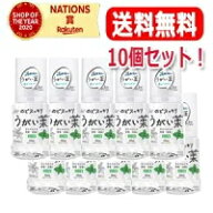 【送料無料・まとめ割・10個セット】【健栄製薬】ケンエー　のどスッキリうがい薬CPミント味　300ml×10…