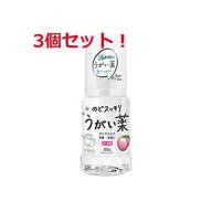 【送料無料!!】【3個セット!!】【健栄製薬】ケンエー　のどスッキリうがい薬CPピーチ味　300ml×3個セッ…