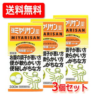 yw򕔊Oizy~Tz~T@330×3