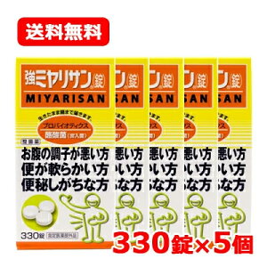 yw򕔊Oizy~Tz~T@330×5