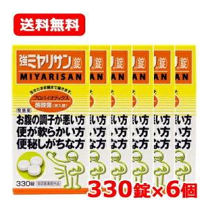 yw򕔊Oizy~Tz~T@330×6