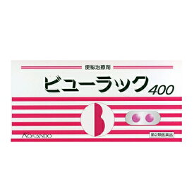 【第2類医薬品】　ビューラックA　400錠