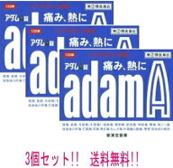 6/10限定！最大100％Pバック＆1,000円OFFクーポンさらに全品2％OFFクーポン!【第(2)類医薬品】【メール便…