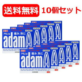 【第(2)類医薬品】【送料無料・10個セット】【皇漢堂製薬】アダムA錠 120錠　※セルフメディケーション税制対象医薬品